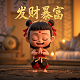 双色球守号二十年